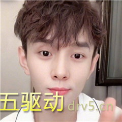 李佳琦OMG表情包