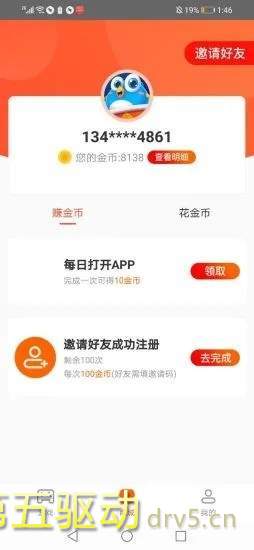 聚好游