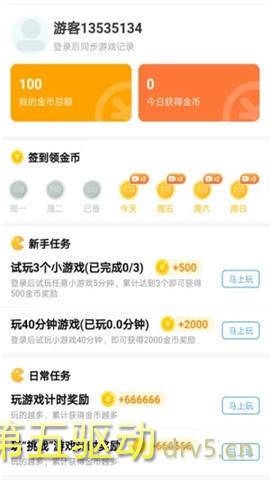 轻鸟