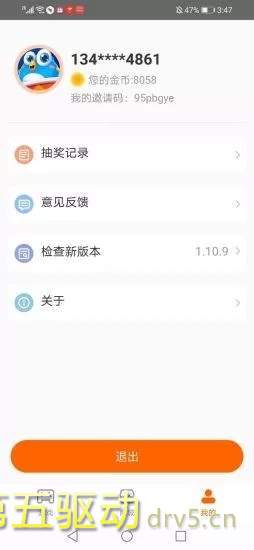 聚好游