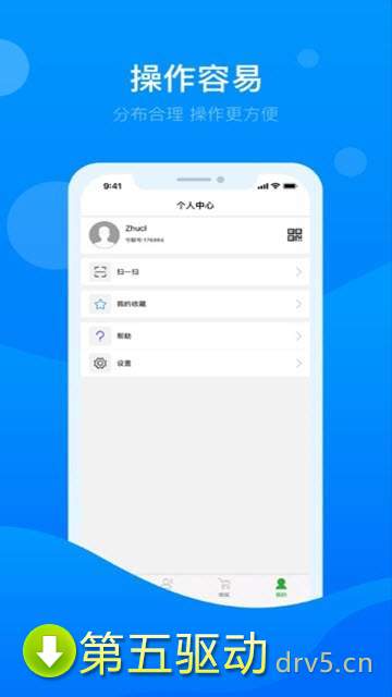 今聊