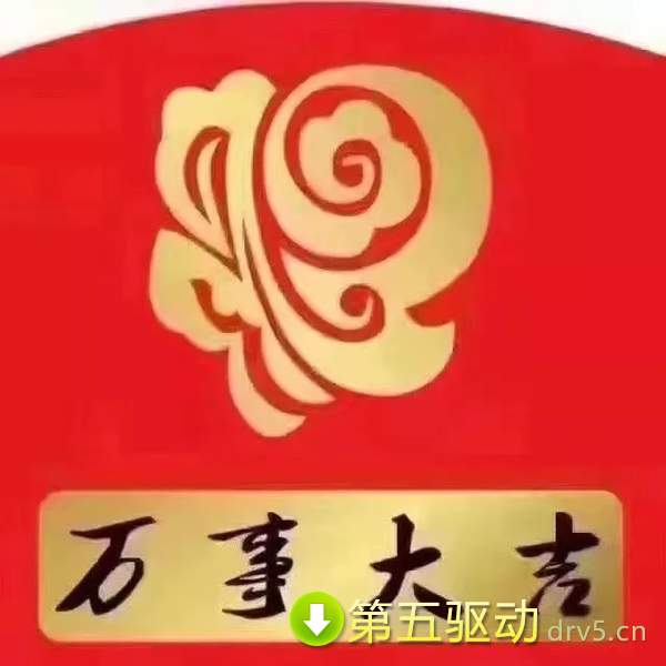 新年红色九宫格朋友圈图片