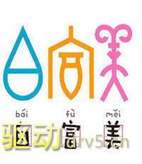 甲骨文表情包