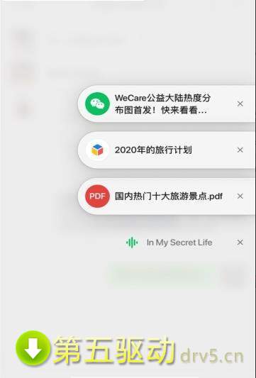微信最新版