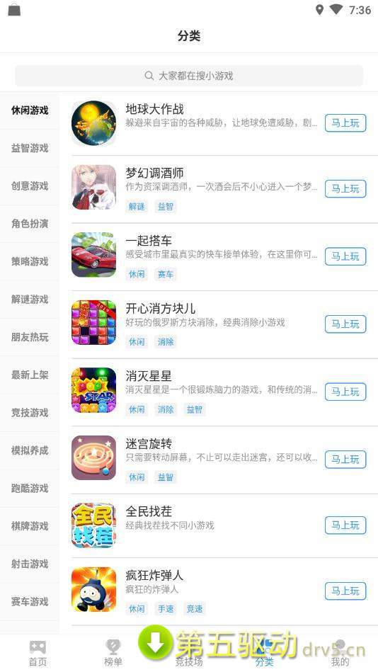 开心100游戏盒子app