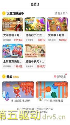 轻鸟