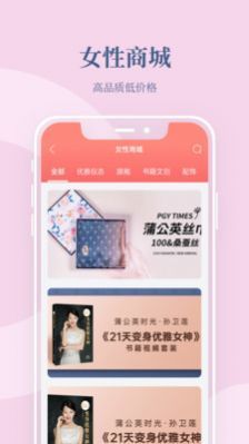 线下活动管理app