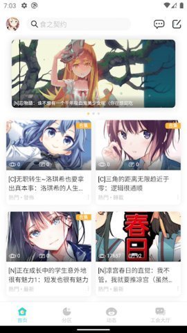 lk轻小说文库