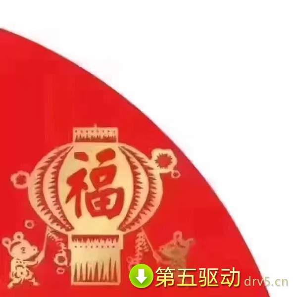 新年红色九宫格朋友圈图片