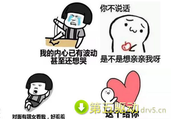 520表情包高清版