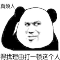 520表情包高清版
