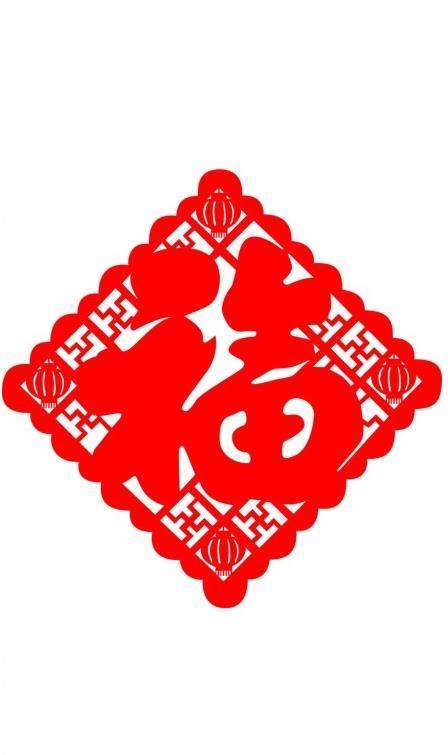 2020支付宝集五福敬业福全家福福字图片