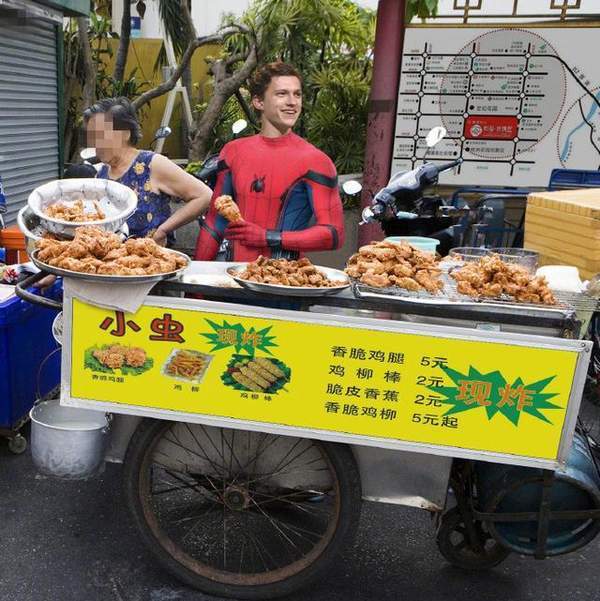 恶搞明星摆摊表情包高清版
