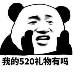520表情包高清版