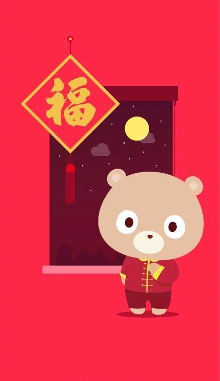 2020支付宝集五福敬业福全家福福字图片