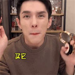 李佳琦OMG表情包