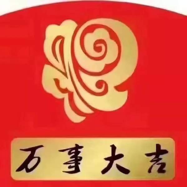 2020新年红色九宫格朋友圈图片