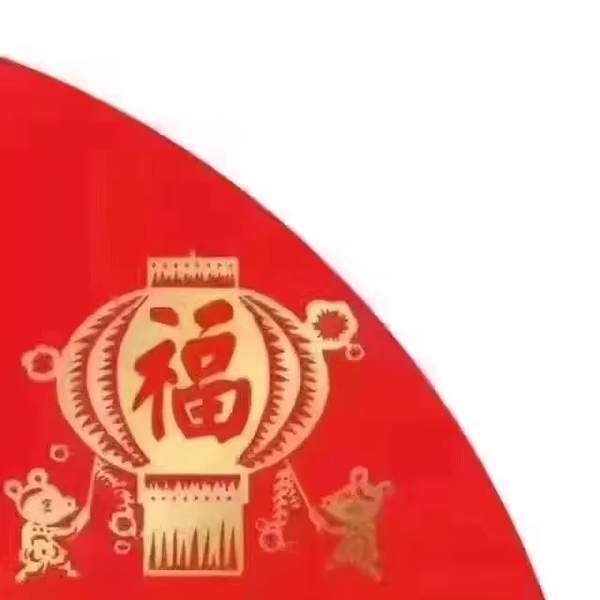2020新年红色九宫格朋友圈图片