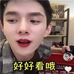 李佳琦OMG表情包