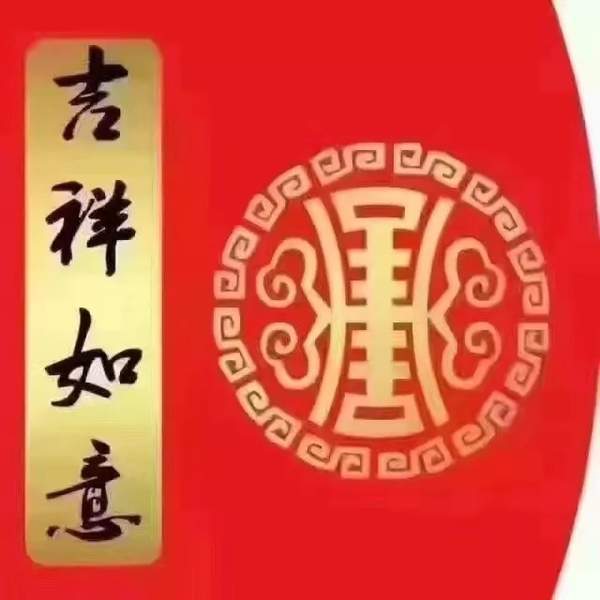 2020新年红色九宫格朋友圈图片