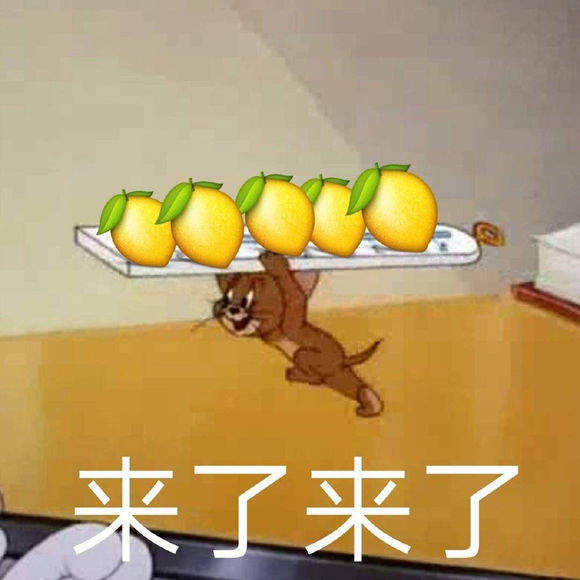 怎么这么酸的表情包