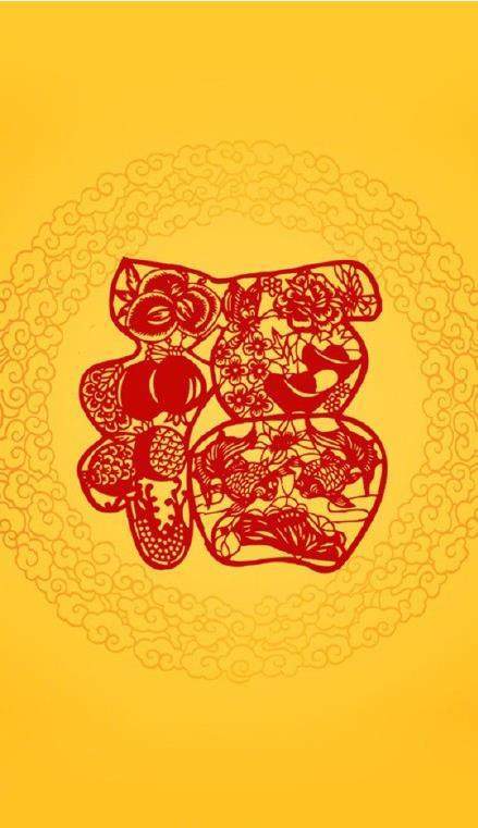2020支付宝集五福敬业福全家福福字图片