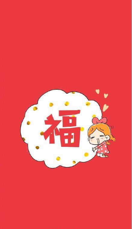 2020支付宝集五福敬业福全家福福字图片
