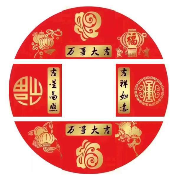 新年红色九宫格朋友圈图片