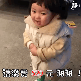 520表情包高清版