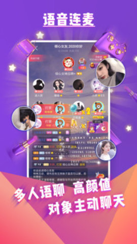 哩咔交友