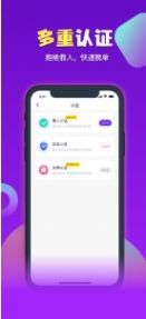 夜晚派对交友