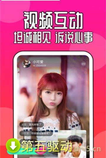 蓝莓约单闲聊app