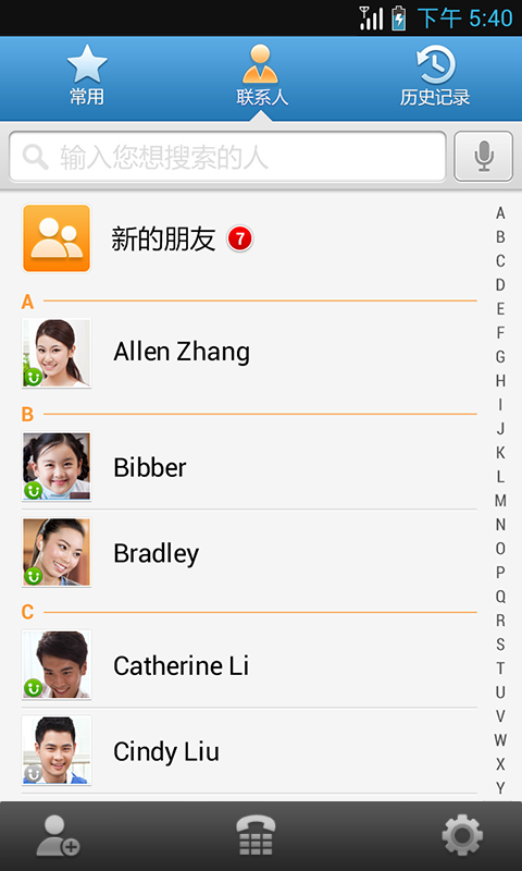 友约交友