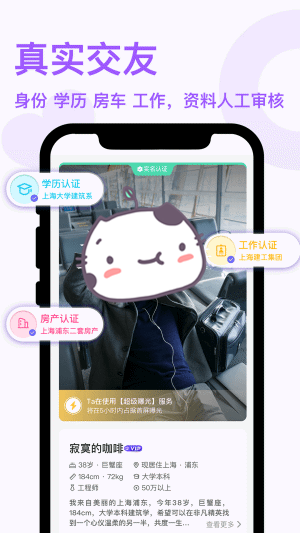 非凡精英