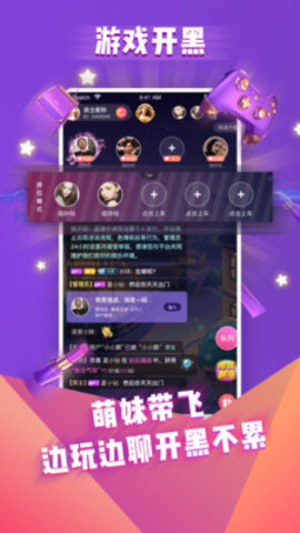 哩咔交友