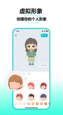 鱼鱼交友app