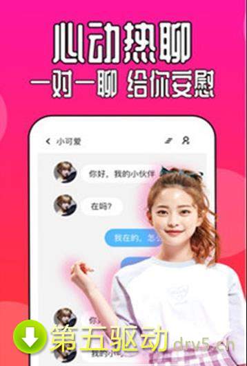 蓝莓约单闲聊app
