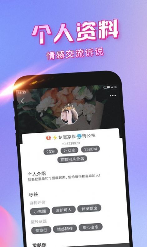 久久交友