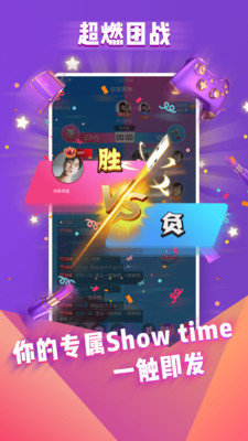 哩咔交友下载