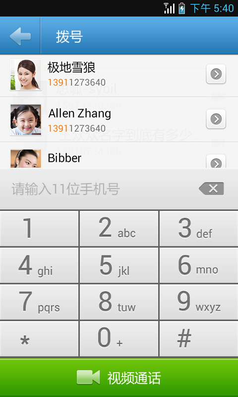 友约交友