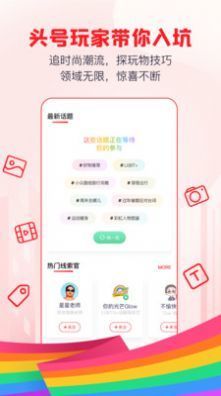 彩虹男孩交友app