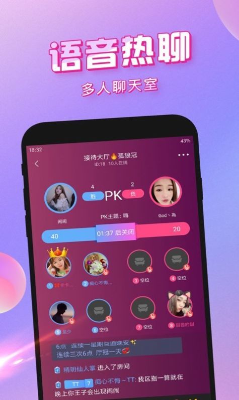久久交友