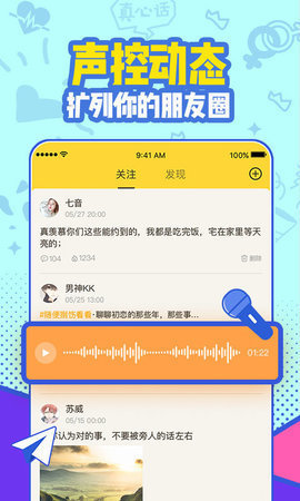 有信交友