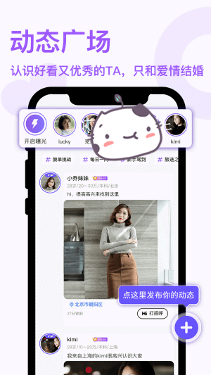 非凡精英