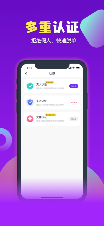 爱情趣聊