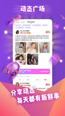 哩咔交友下载