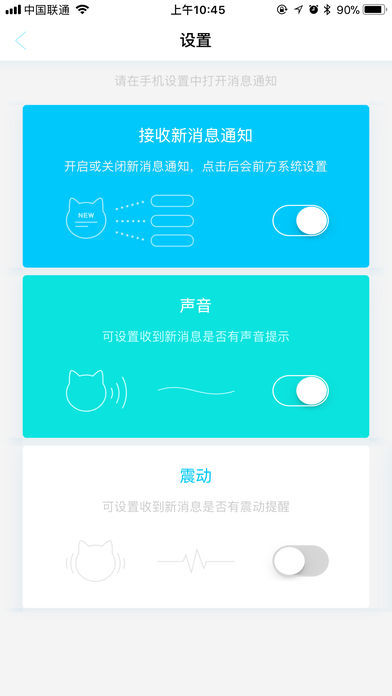 初见交友