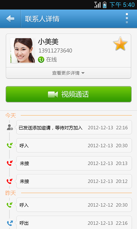 友约交友
