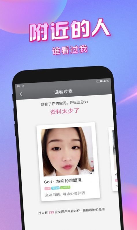 久久交友