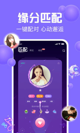声吧交友